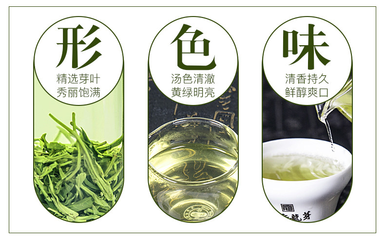 【宜宾邮政】叙府 明前春芽高山云雾生态绿茶100g