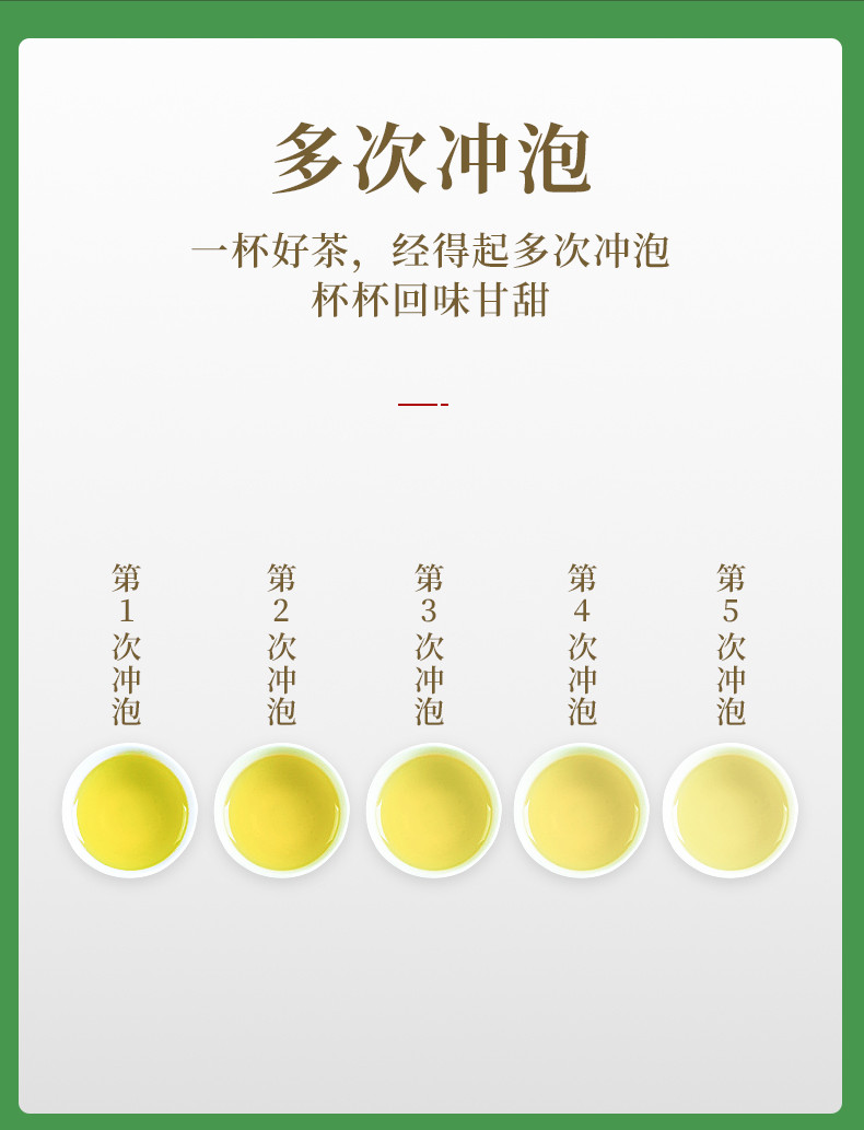 叙府 明前雀舌茶叶特级口粮茶炒青绿茶100g 川茶集团