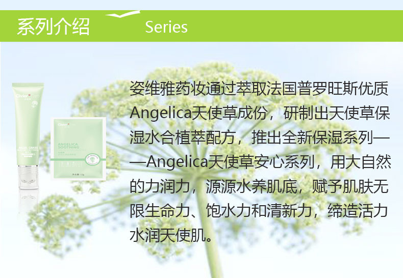 姿维雅补水抗皱孕妇可用护理套盒去黑眼圈干纹细纹鱼尾纹去眼袋/眼膜5片+眼部走珠精华