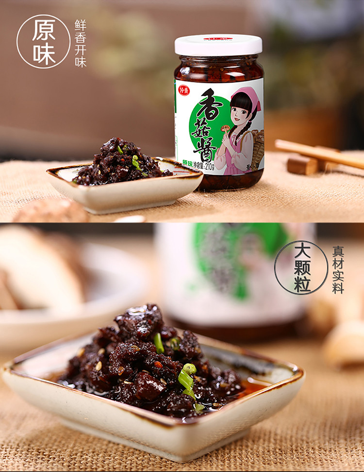 仲景香菇酱暴下饭菜招牌拌饭酱原味香辣10袋400g便携拌面手抓饼蘑菇酱