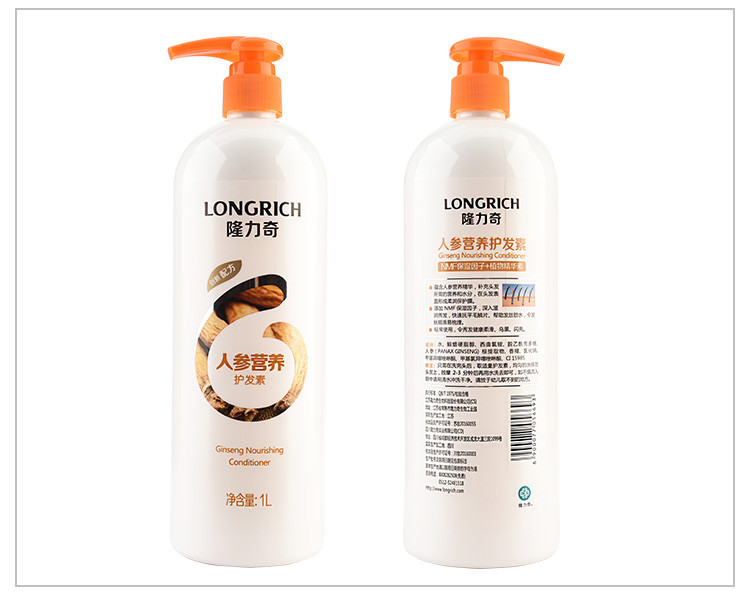 【2大瓶】隆力奇洗发水护发素套装正品香味持久改善毛躁营养