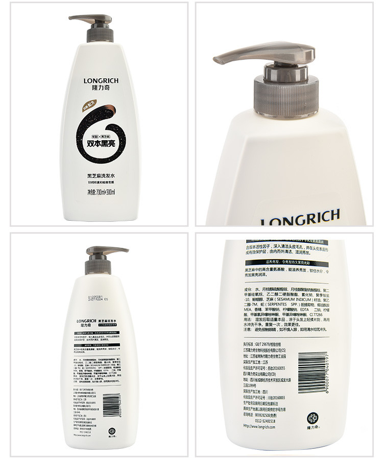 【2大瓶】隆力奇洗发水护发素套装正品香味持久改善毛躁营养