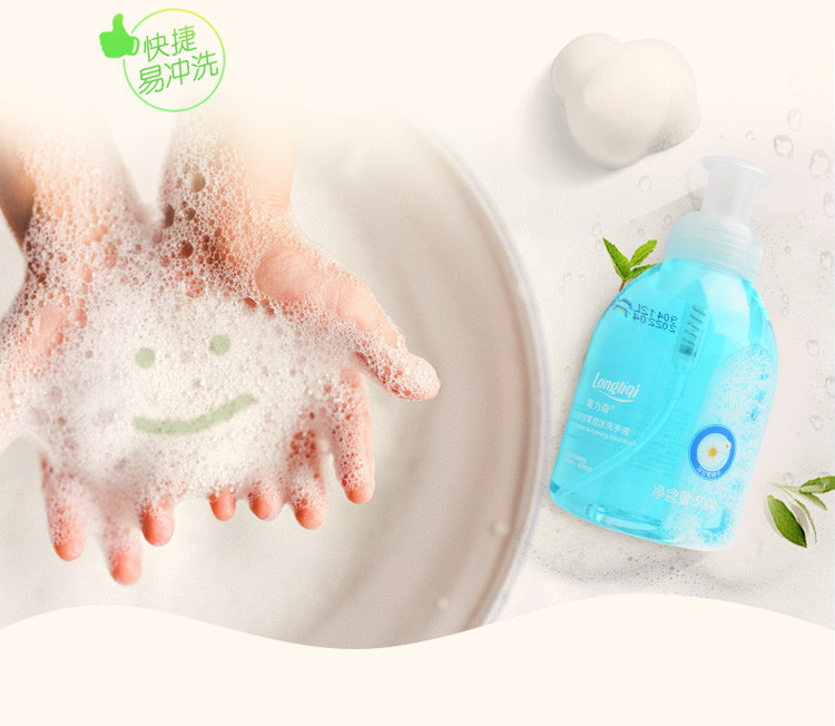 【2瓶装】 隆力奇洗手液泡沫型洗手液 清香型全家共享家庭装500g