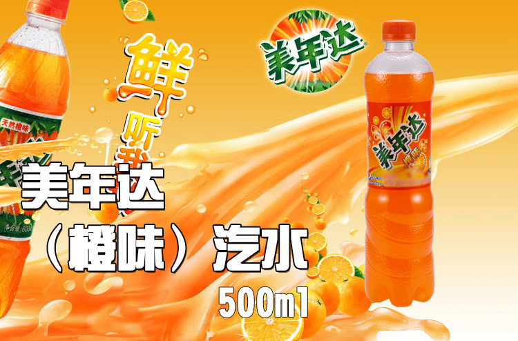 美年达（橙味）500ml*12