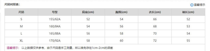 【邮乐自营】拓路者 女士卫衣GLK06FO