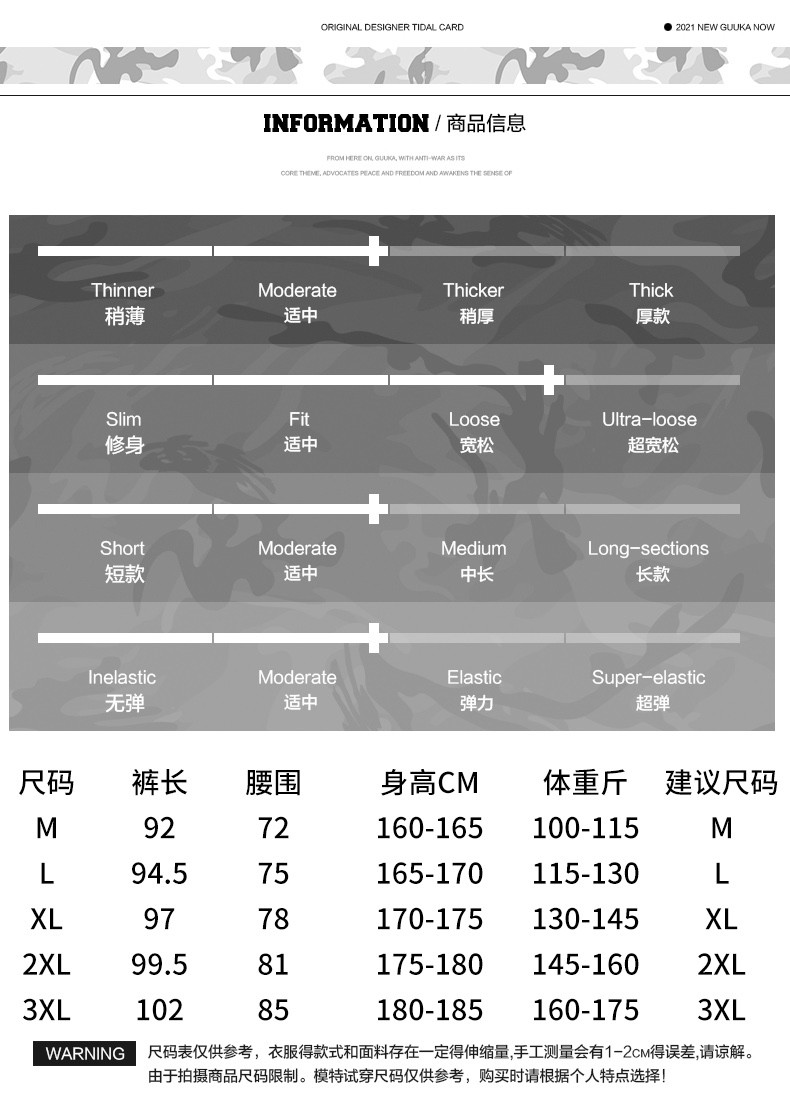 【邮乐自营】佳下 男士四面弹长裤HSSX22180