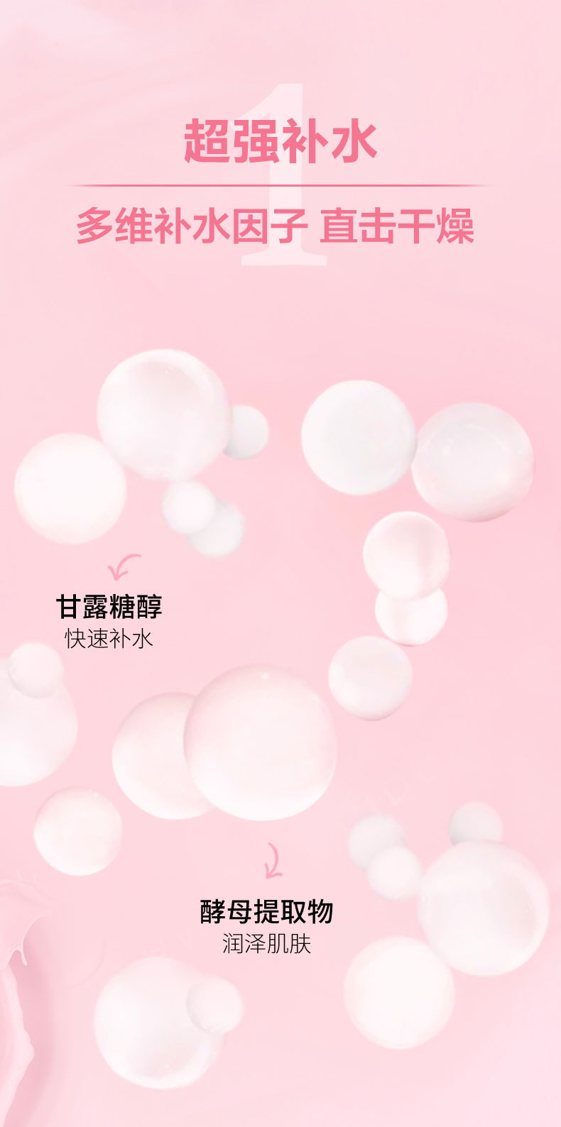 【邮乐自营】兰蔻/LANCOME 新清莹柔肤水400ML