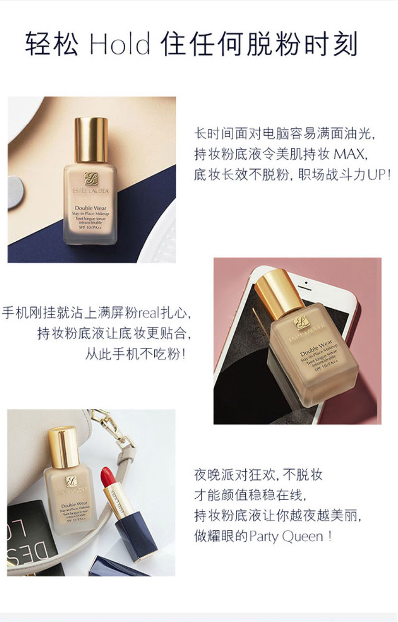 【邮乐自营】雅诗兰黛/ESTEE LAUDER 持妆粉底62  2C0 30ml