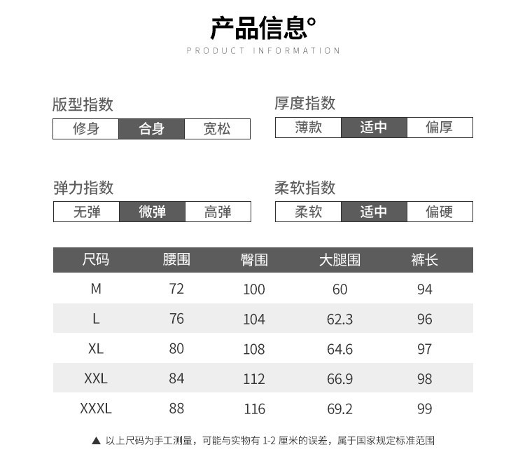 【邮乐自营】拓路者 男士长裤CZS107FI013