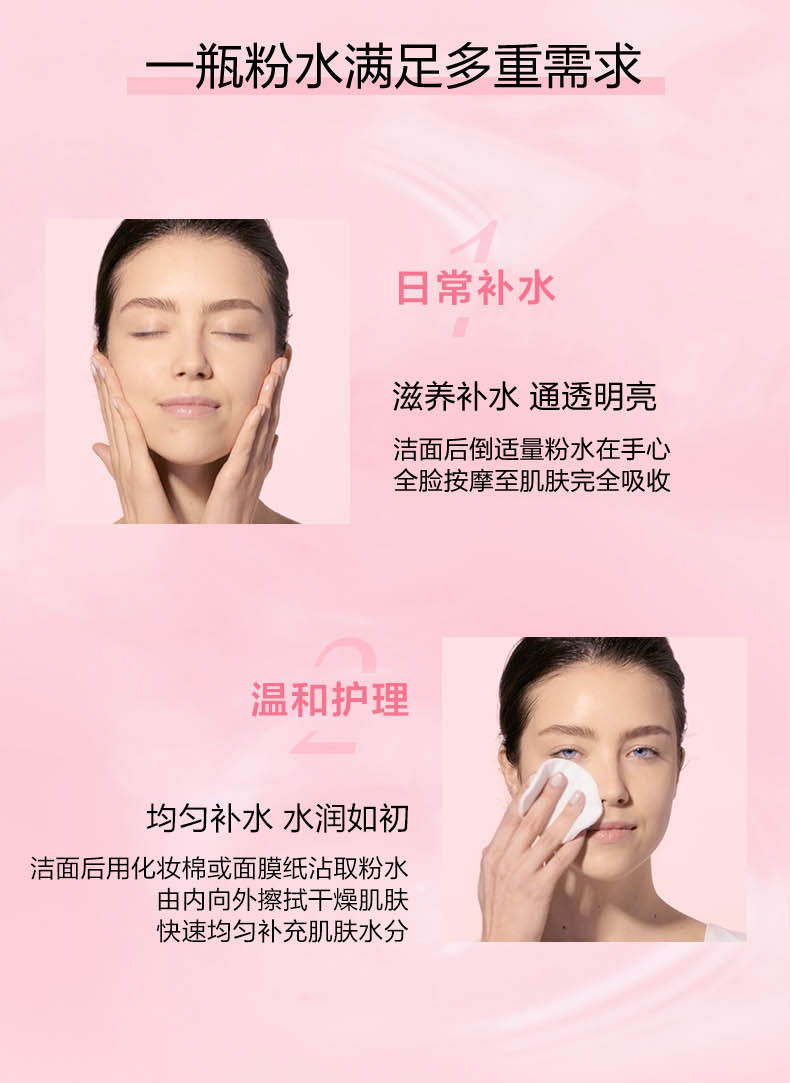 【邮乐自营】兰蔻/LANCOME 新清莹柔肤水400ML