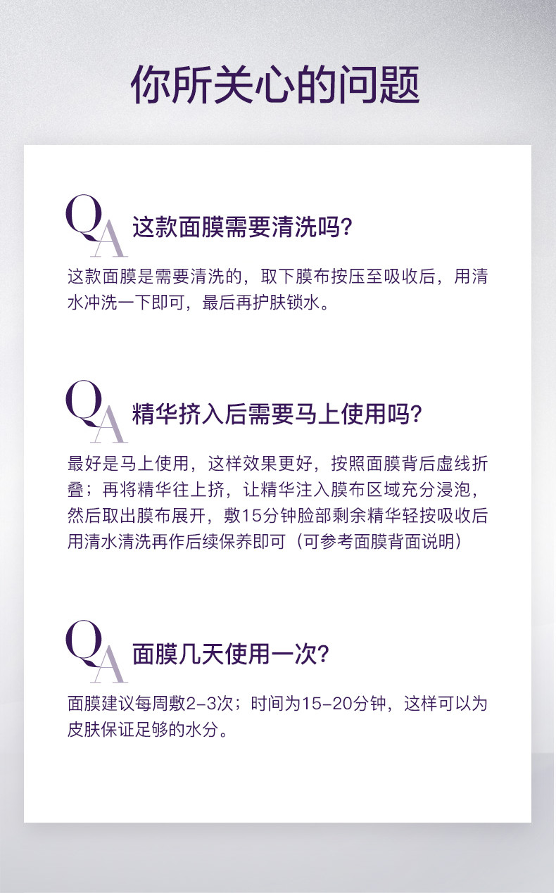 【邮乐自营】欧莱雅复颜玻尿酸水光充盈导入安瓶鲜注精华面膜 33g * 5片