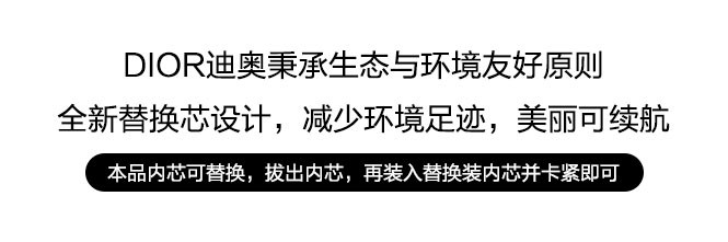 【邮乐自营】迪奥烈艳蓝金唇膏丝绒 773（效期至2023/9/1）