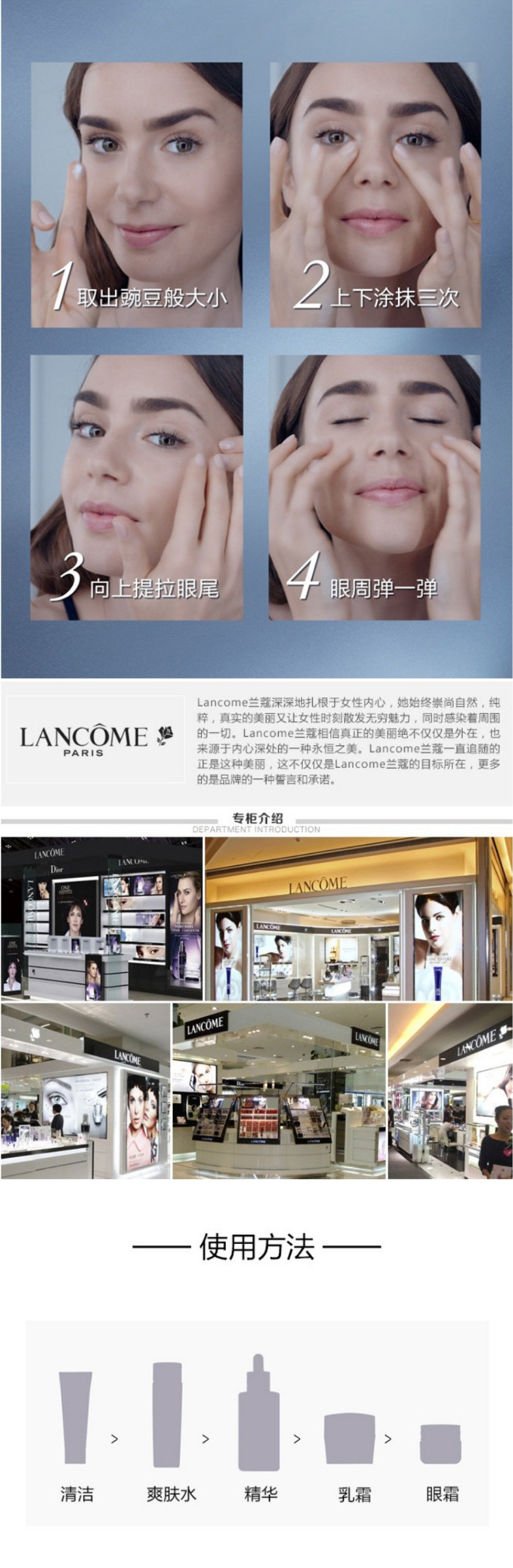 【邮乐自营】兰蔻/LANCOME 肌底精华焕亮眼霜15ml