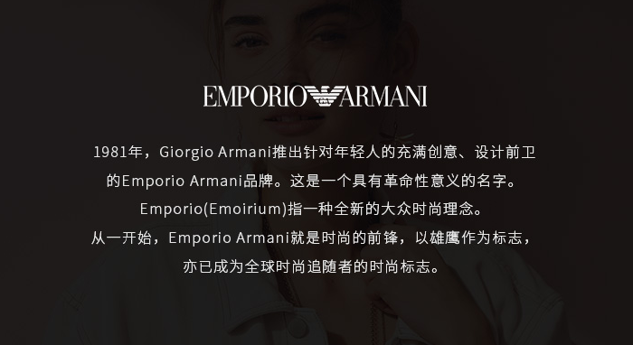 【邮乐自营】阿玛尼(Emporio Armani)满天星手表女 钢制表带 圆形镶钻石英时尚女士手表