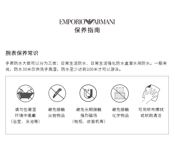 【邮乐自营】阿玛尼(Emporio Armani)手表 皮带钢带时尚商务休闲石英女表 气场红