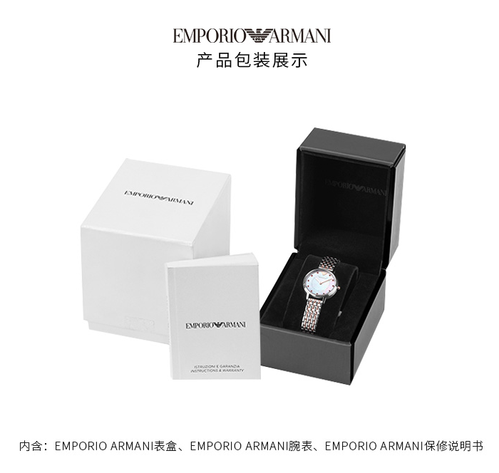 【邮乐自营】阿玛尼(Emporio Armani)满天星手表女 钢制表带 圆形镶钻石英时尚女士手表