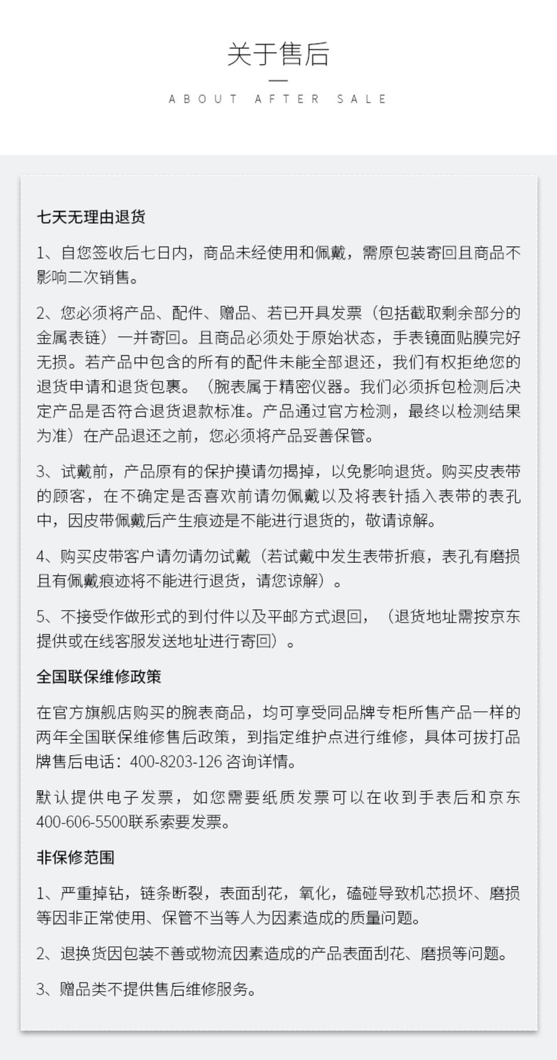 【邮乐自营】阿玛尼(Emporio Armani)手表 皮带钢带时尚商务休闲石英女表 气场红