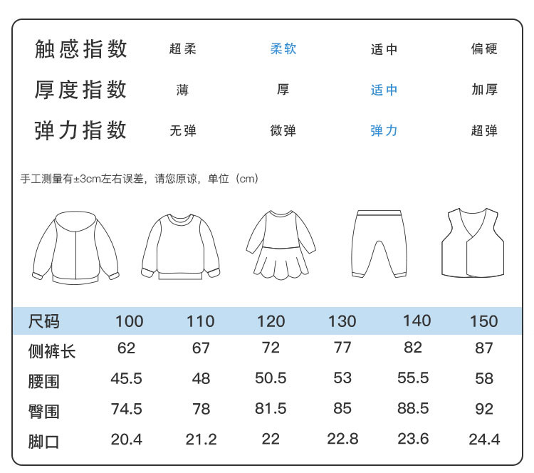 【邮乐自营】1001夜童装时尚百搭连帽套头潮流卫衣8933311826