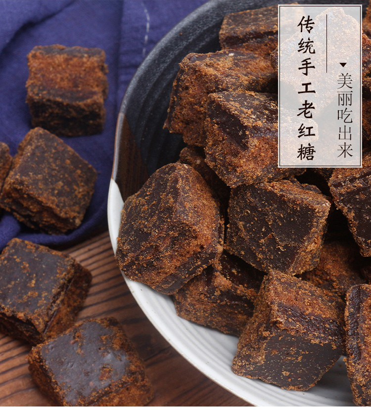 【邮乐自营】鲜山叔 纯甘蔗古法红糖块300g/1袋