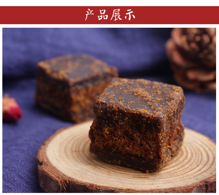 【邮乐自营】鲜山叔 纯甘蔗古法红糖块300g/1袋