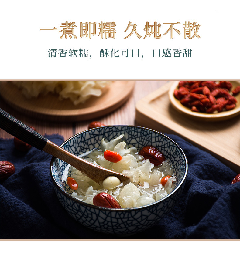 【邮乐自营】鲜山叔 建宁莲子250g/1袋