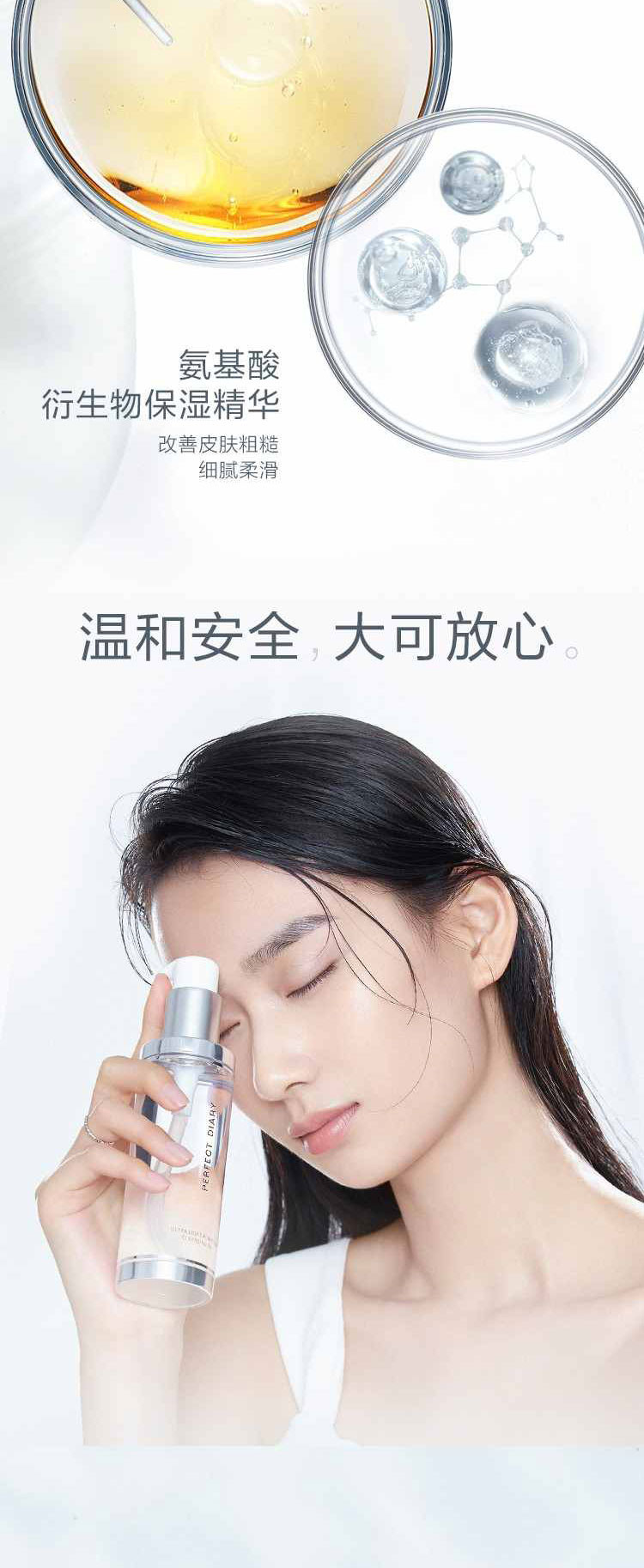 【邮乐自营】完美日记轻盈净澈呼吸卸妆油150ml