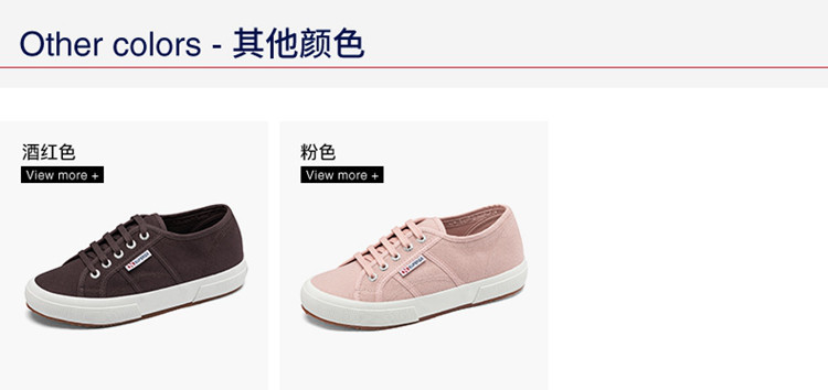 【邮乐自营】SUPERGA 内增高帆布鞋百搭女鞋经典爆款2750休闲小白鞋情侣款S003J70