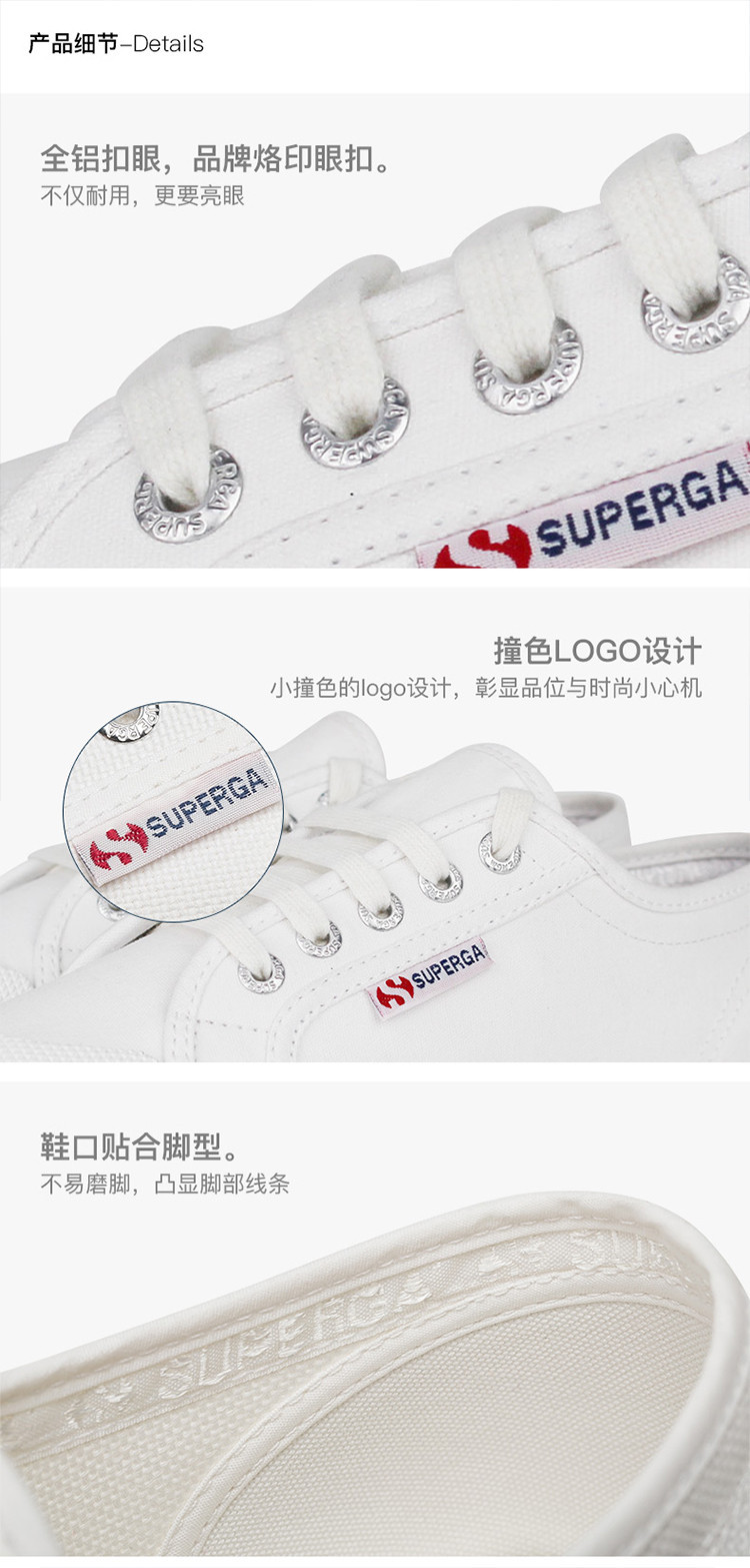 【邮乐自营】SUPERGA 防泼水帆布鞋 休闲百搭小白鞋男女鞋学生板鞋 情侣鞋新款S71217W