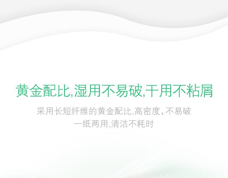 心相印 厨房用纸70抽*3包纸巾 加厚擦手纸