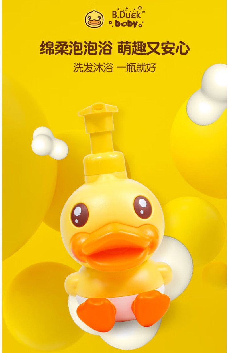 【邮乐自营】B.Duck Baby绵柔洗发沐浴露300g