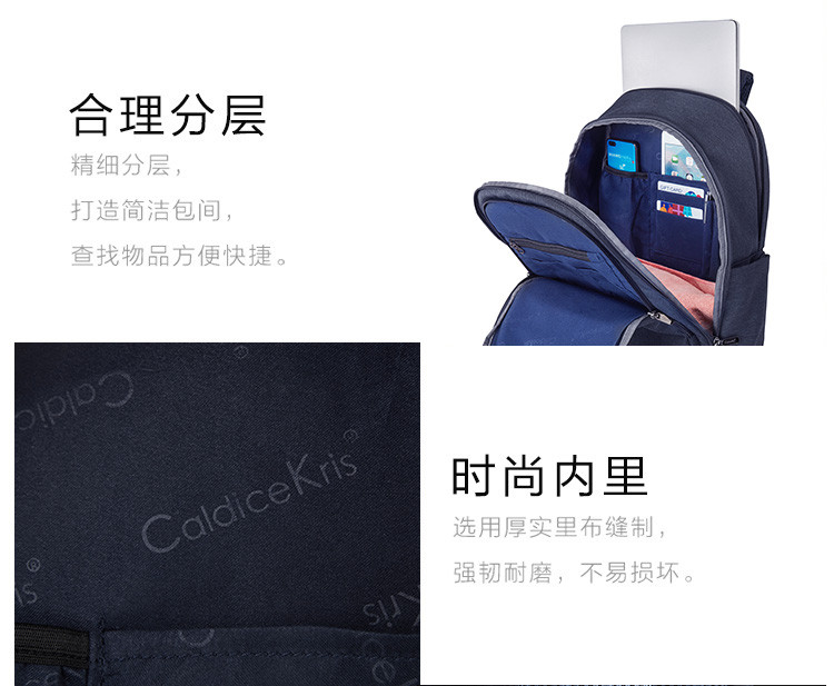 【邮乐自营】CaldiceKris简约休闲商务双肩包CK- B1003