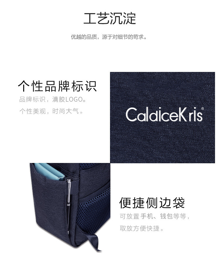 【邮乐自营】CaldiceKris简约休闲商务双肩包CK- B1003