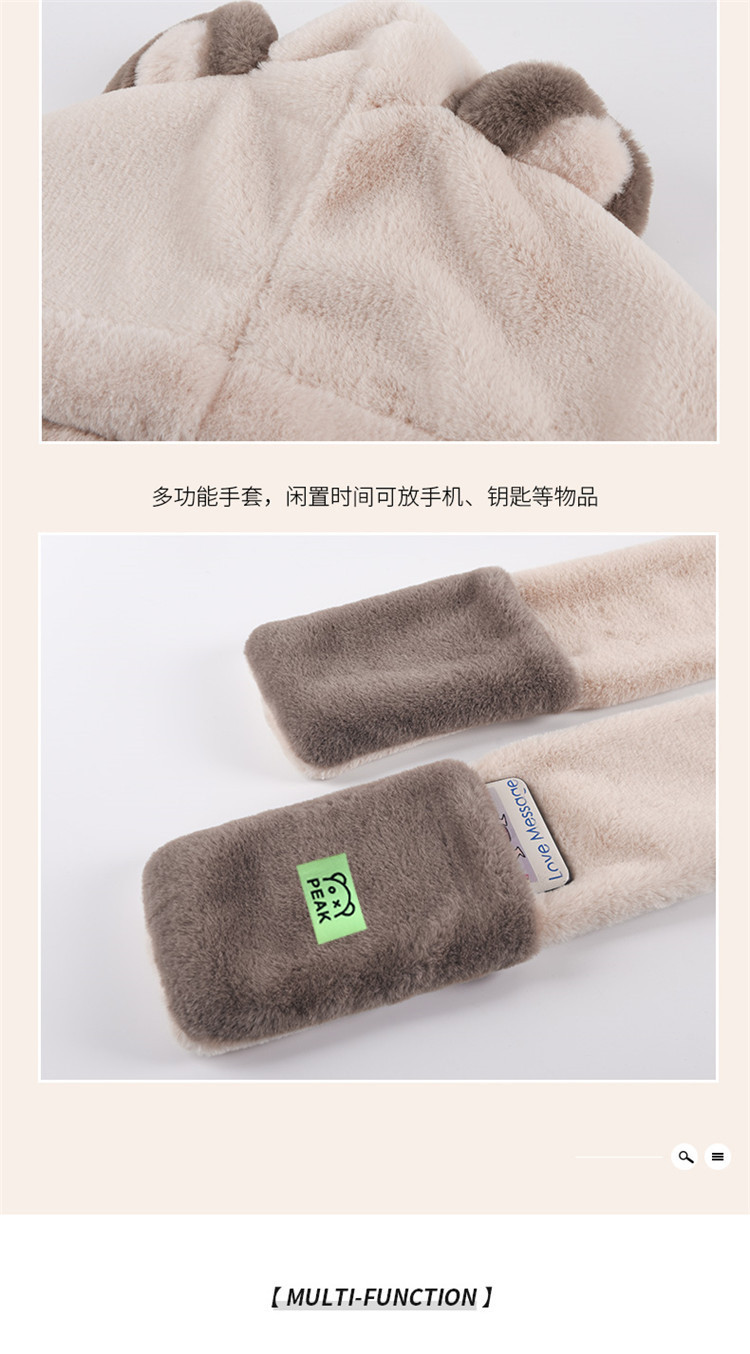 【邮乐自营】匹克保暖三件套YH01358