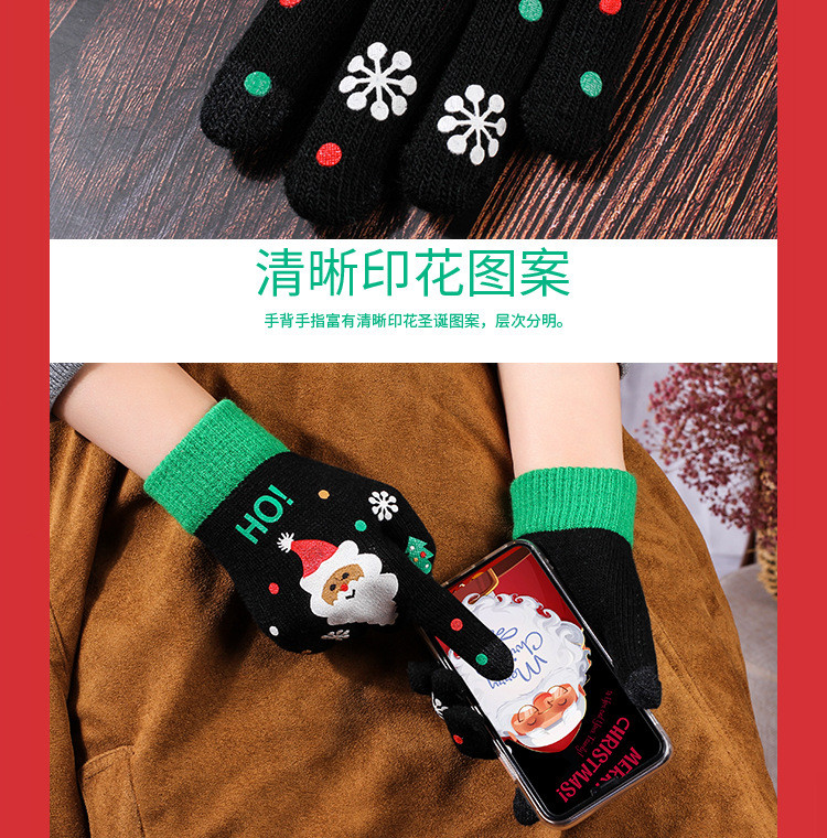 【邮乐自营】GBTW圣诞手套女士冬季五指触屏针织游戏保暖加厚成人骑行分指手套ST160