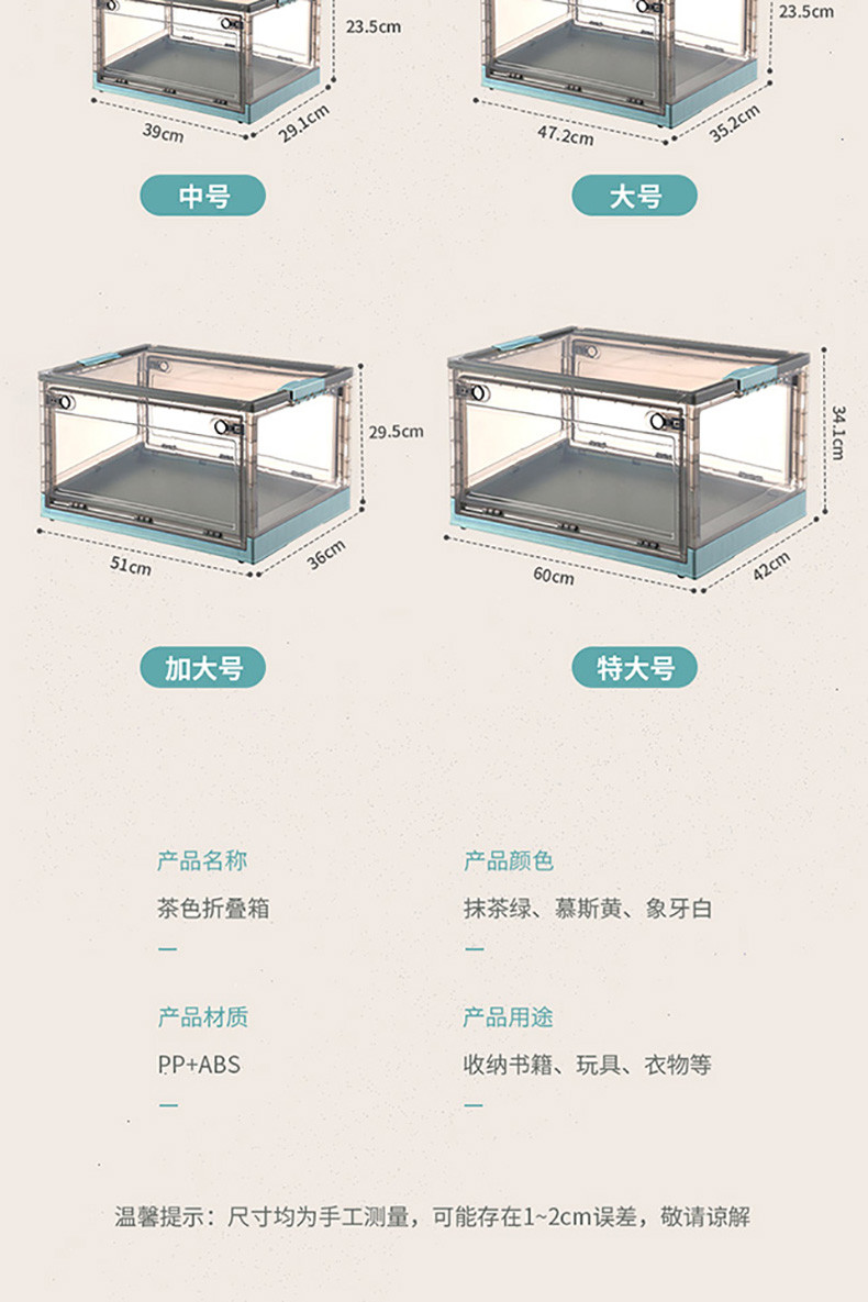 星优 收纳箱可折叠加厚透明双开门整理箱54L