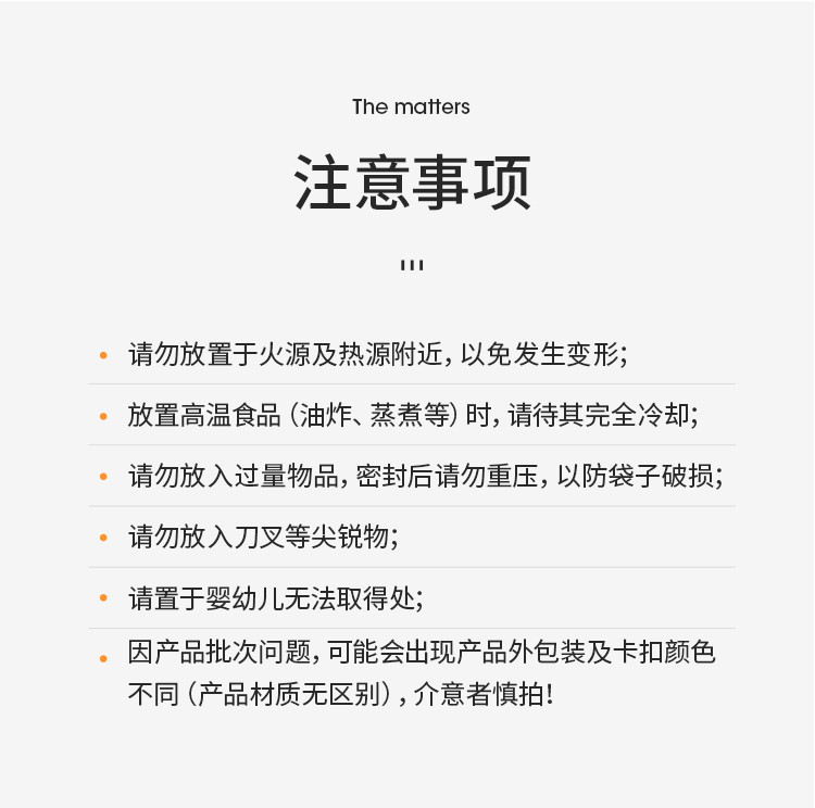 美丽雅  密封袋大号滑链拉链HC086135加厚PE透明食品保鲜袋10只/盒