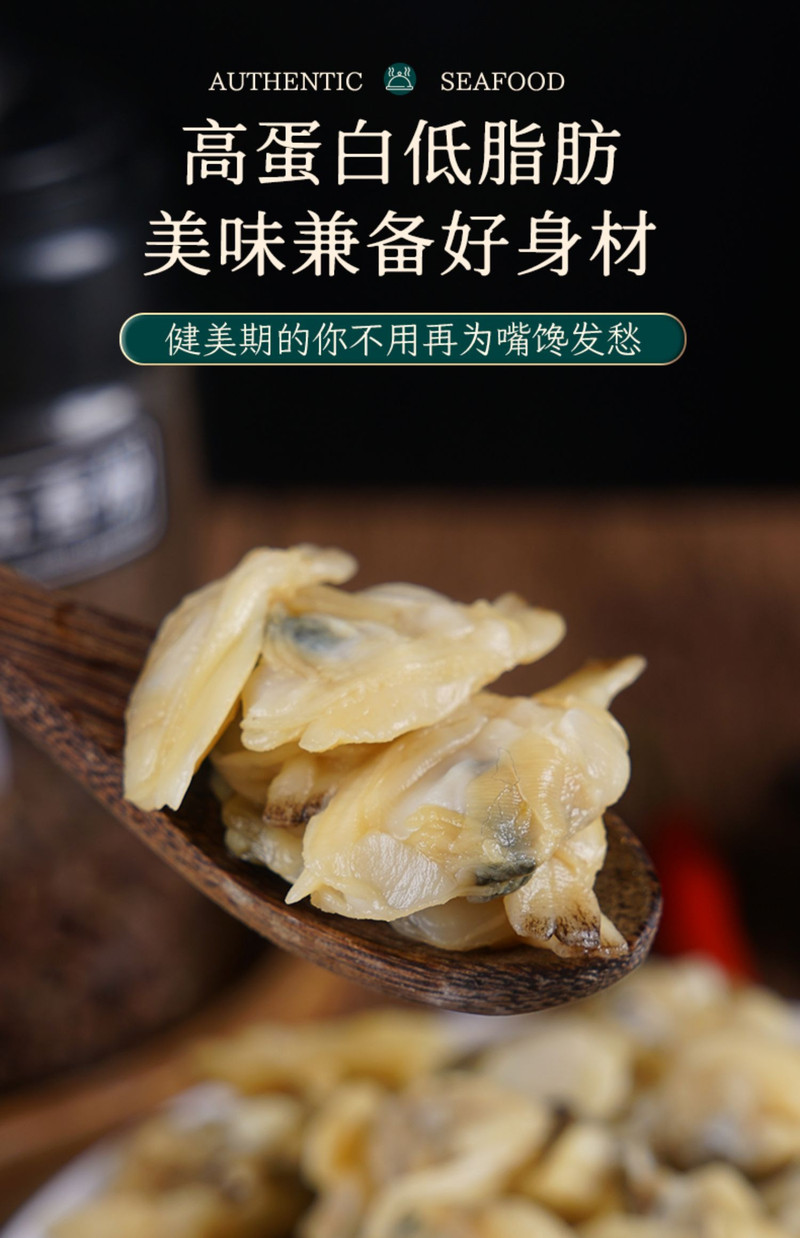  【邮乐自营】 茂苠贸易 新鲜手工去壳蛤蜊肉 600g