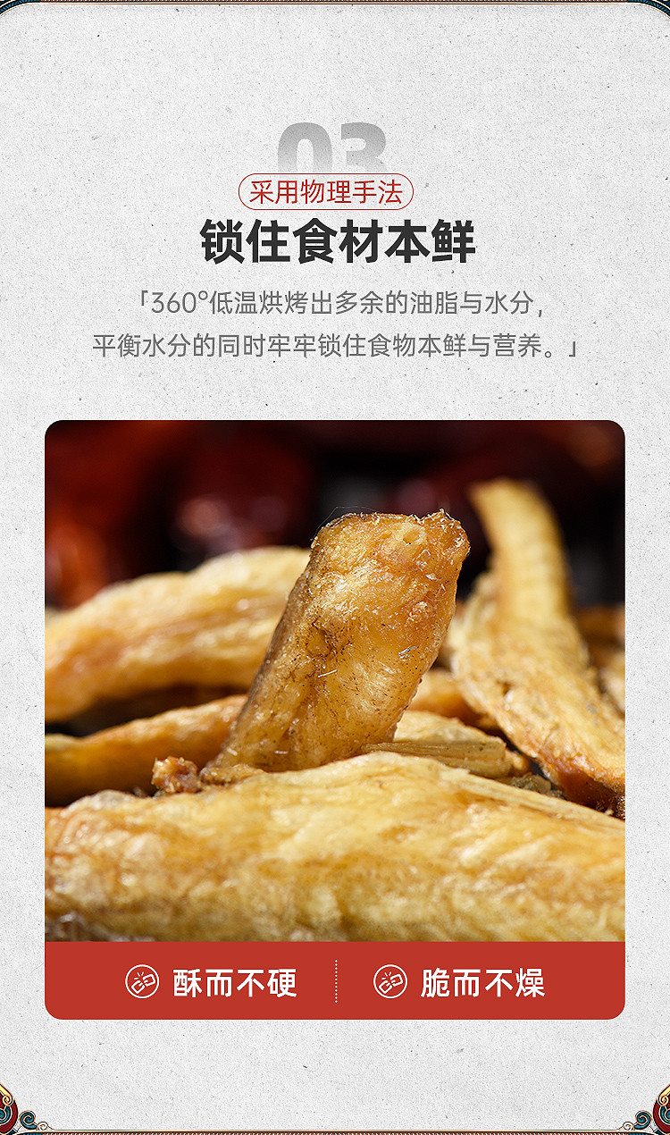  【邮乐自营】一袋惦记 龙鱼酥原味50g*3袋(150克)非油炸即食海鲜舟山特产零食