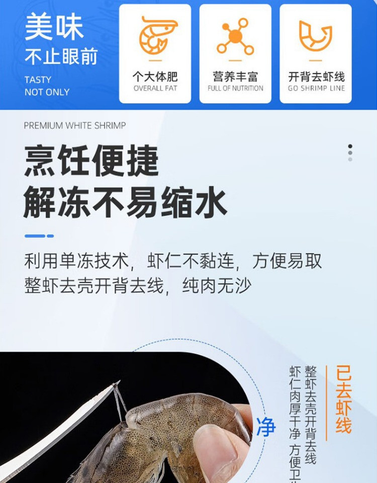 【邮乐自营】一袋惦记开背青虾仁150g（净重）*3份 顺丰冷链