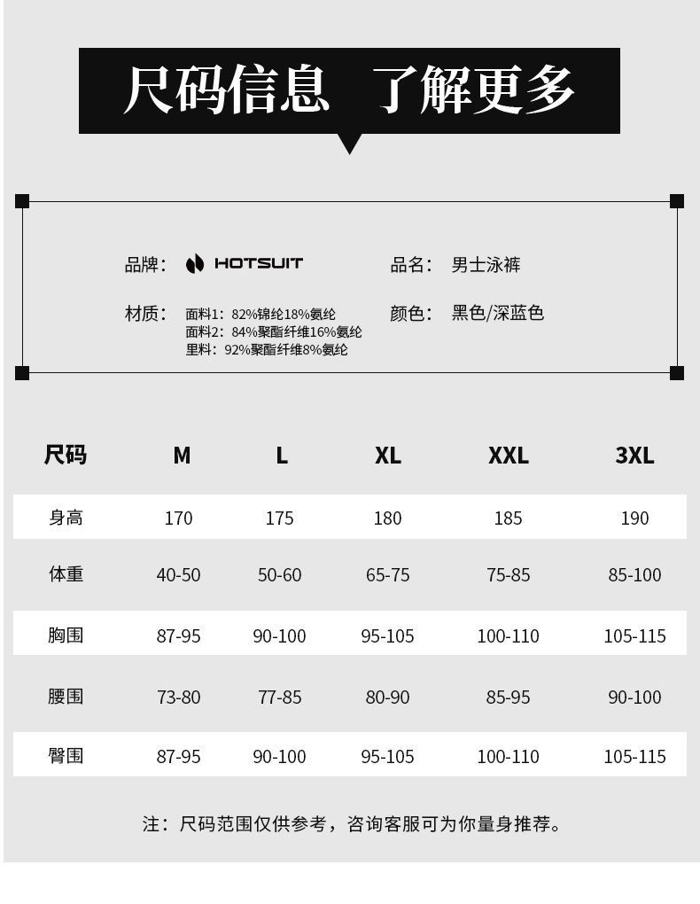 【邮乐自营】后秀 泳裤男士2022新款防尴尬平角泳裤宽松大码男士专业训练游泳裤