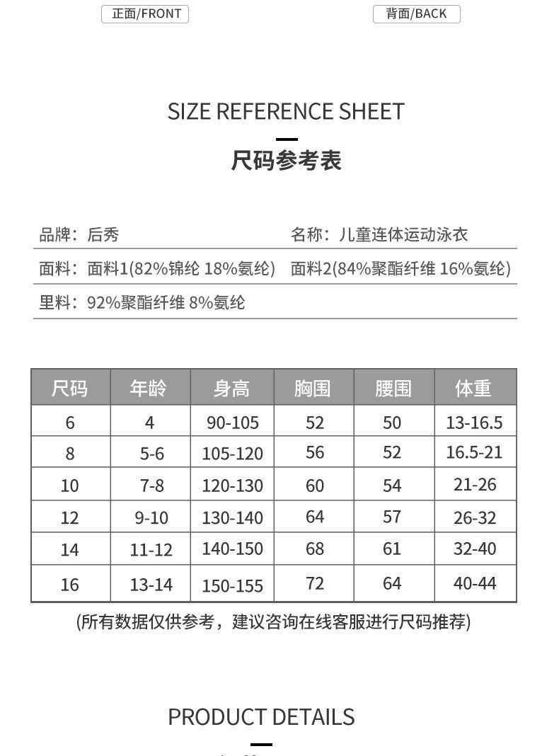 【邮乐自营】后秀 儿童泳衣男孩中大童短袖游泳衣青少年游泳装连体式泳衣