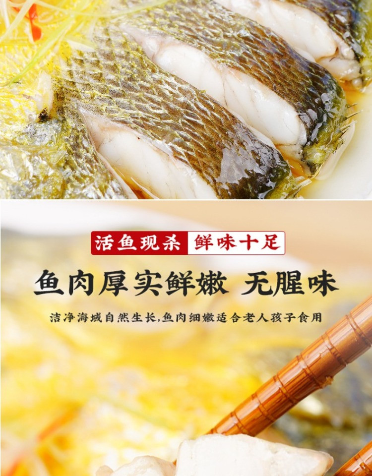 【邮乐自营】彦伯 彦伯开背大黄鱼黄鱼鲞  250g*6