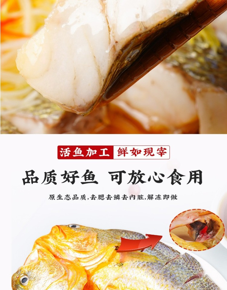 【邮乐自营】彦伯 彦伯开背大黄鱼黄鱼鲞  250g*6