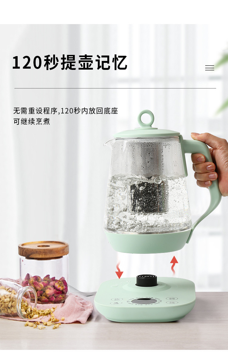 欧点 欧点多功能养生壶多度恒温壶保温玻璃煮茶器定温1.7L