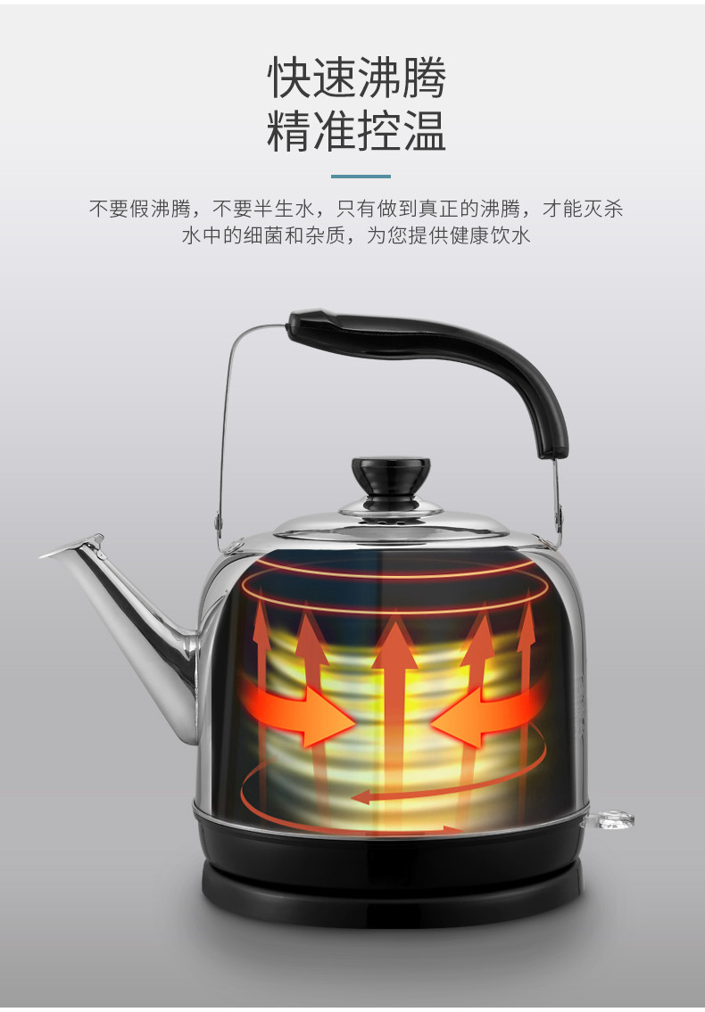 欧点 电热水壶304不锈钢自动断电烧水壶防干烧热水壶大容量5L