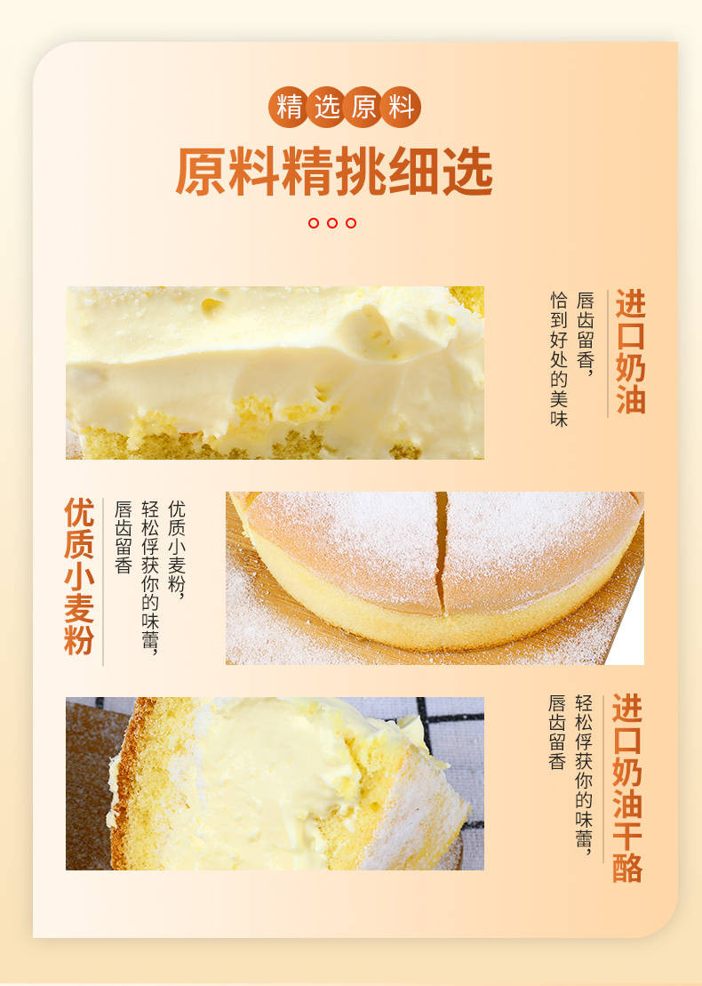 【邮乐自营】 舒芙里 原味冰乳酪蛋糕