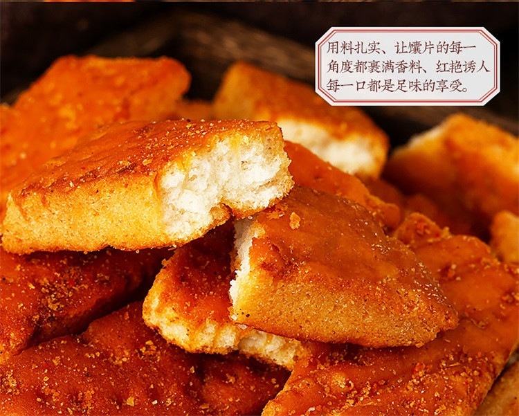  【邮乐自营】 西域美农 特产休闲零食风味小吃新疆烤馕片110g*4袋