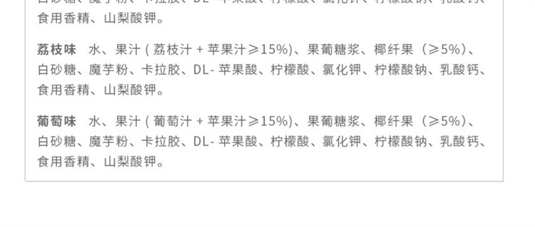  【邮乐专营】 亲亲 150克冻冻果饮*5袋