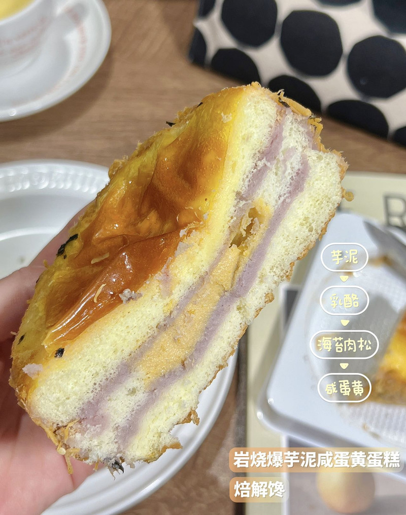  【邮乐自营】 焙解馋 岩烧乳酪蛋糕*3盒（芋泥咸蛋黄味）