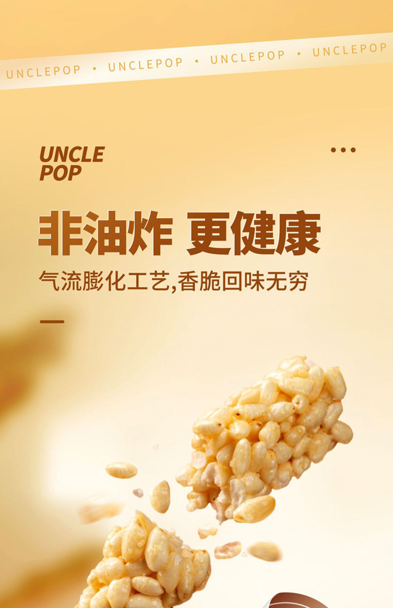  【邮乐自营】 米老头 青稞麦棒150g*3袋